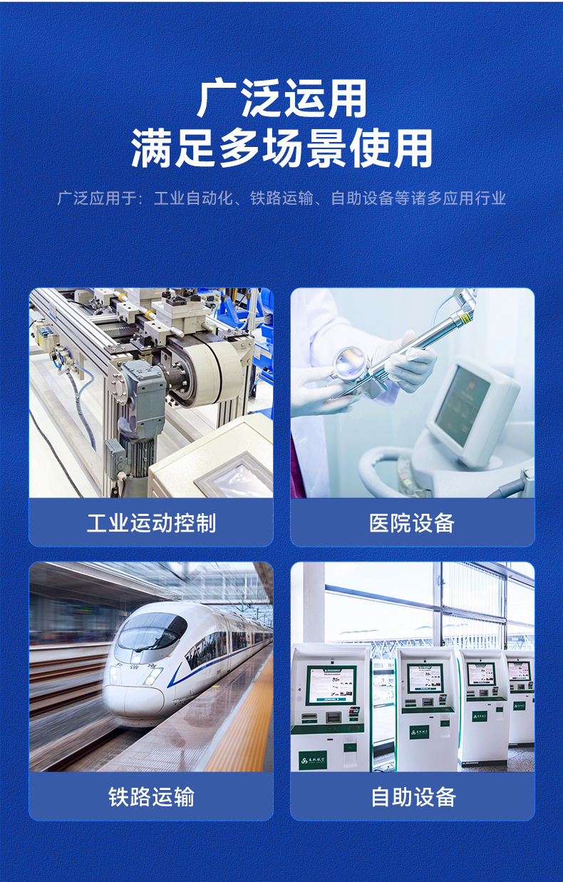 研華嵌入式工控機,工業電腦主機,EPC-B3508.jpg