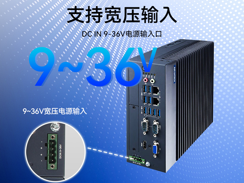 酷睿6/7代研華工控機,研華工業電腦