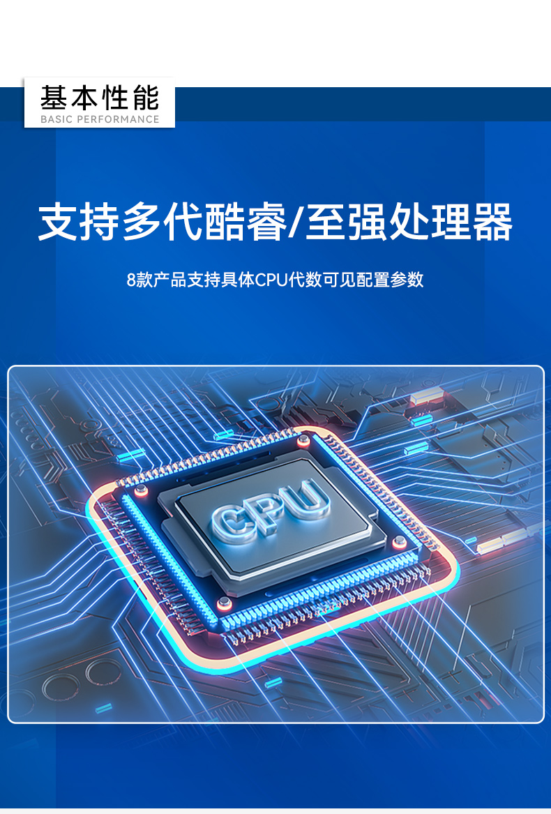 酷睿6/7代研華工控機,研華工業電腦,MIC-7700Q-00A2.jpg