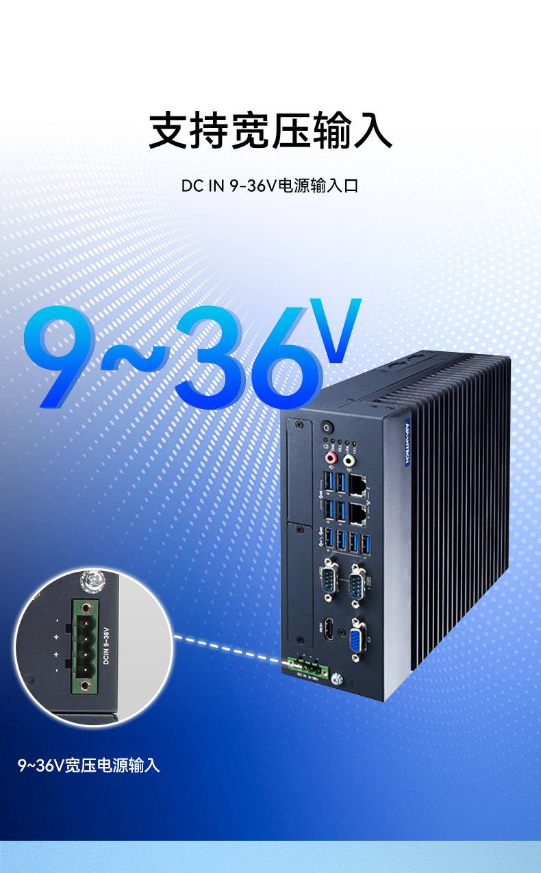 酷睿6/7代研華工控機,研華工業電腦,MIC-7700Q-00A2.jpg