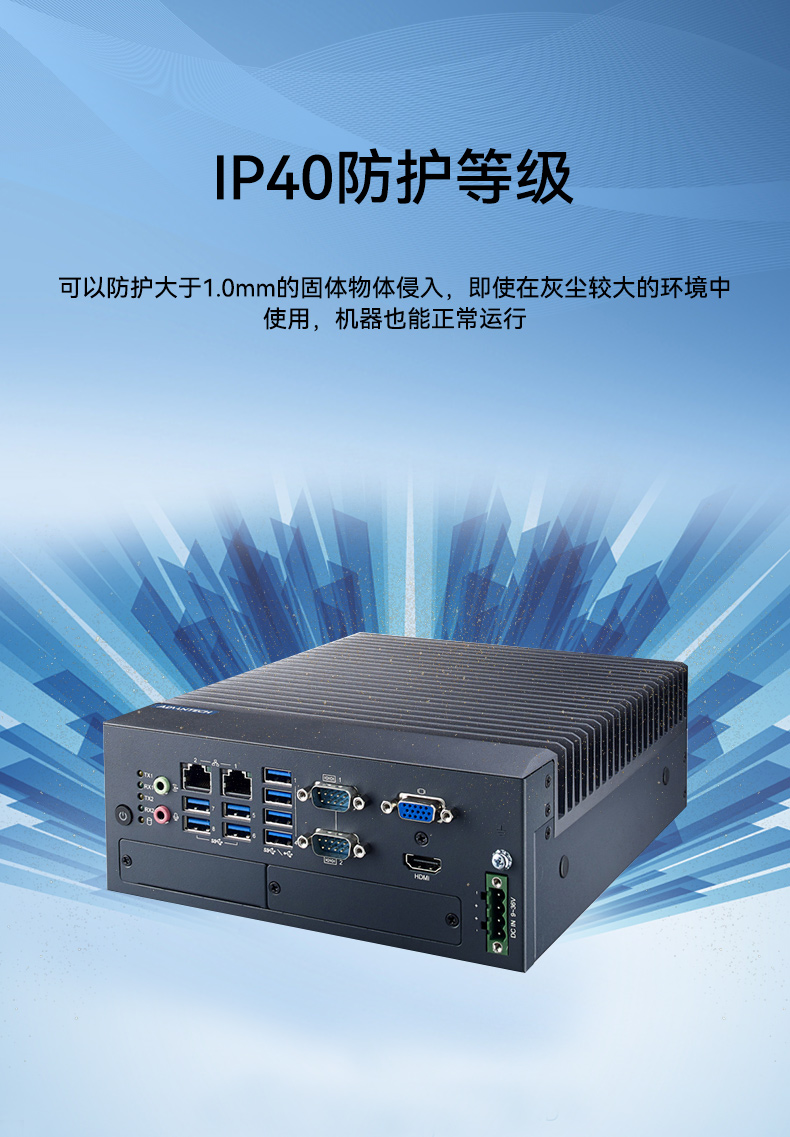 酷睿6/7代研華工控機,研華工業電腦,MIC-7700Q-00A2.jpg