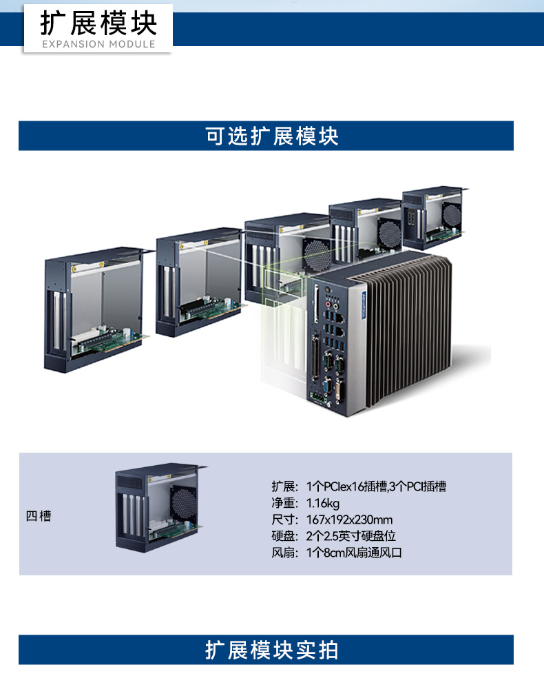 酷睿6/7代研華工控機,研華工業電腦,MIC-7700Q-00A2.jpg