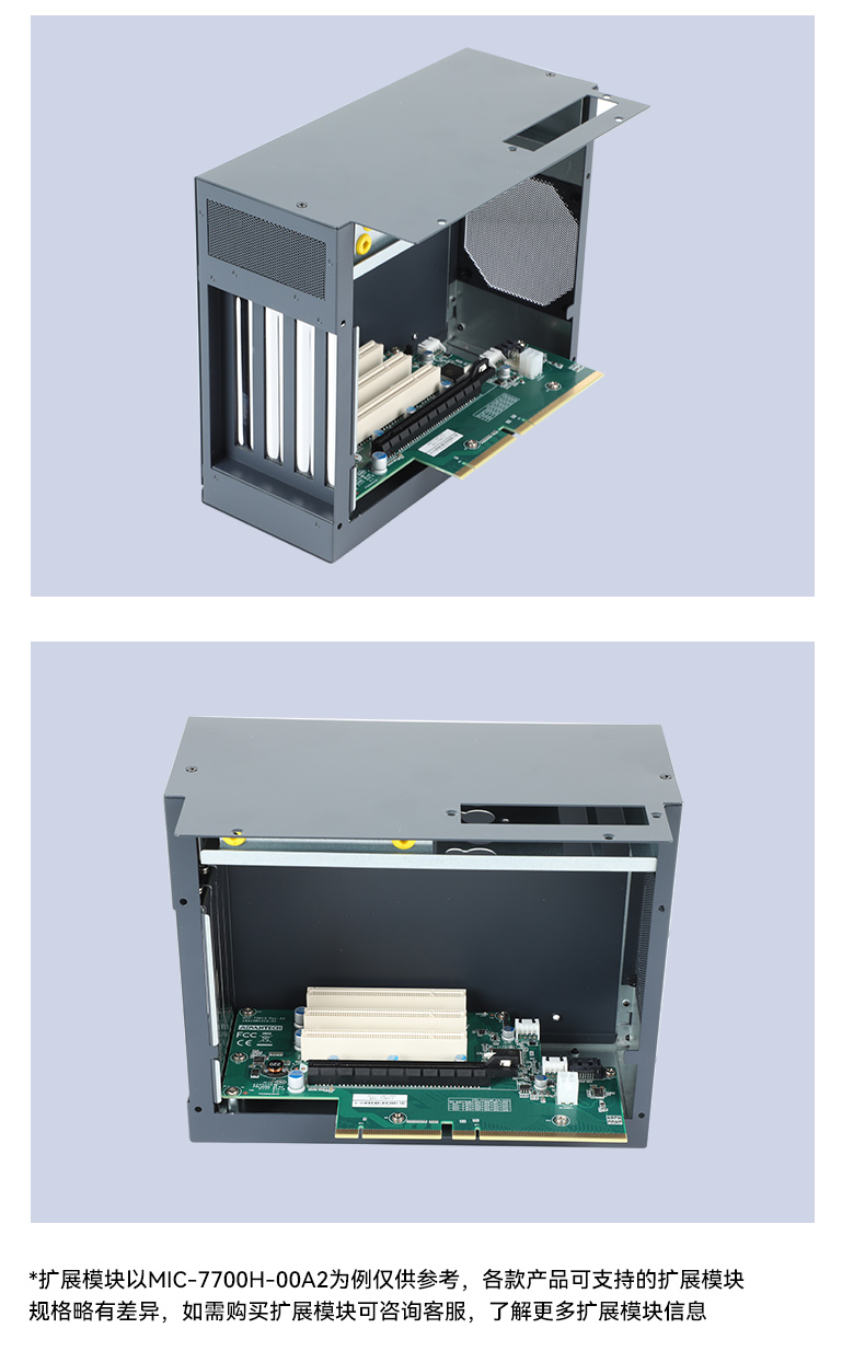 酷睿6/7代研華工控機,研華工業電腦,MIC-7700Q-00A2.jpg