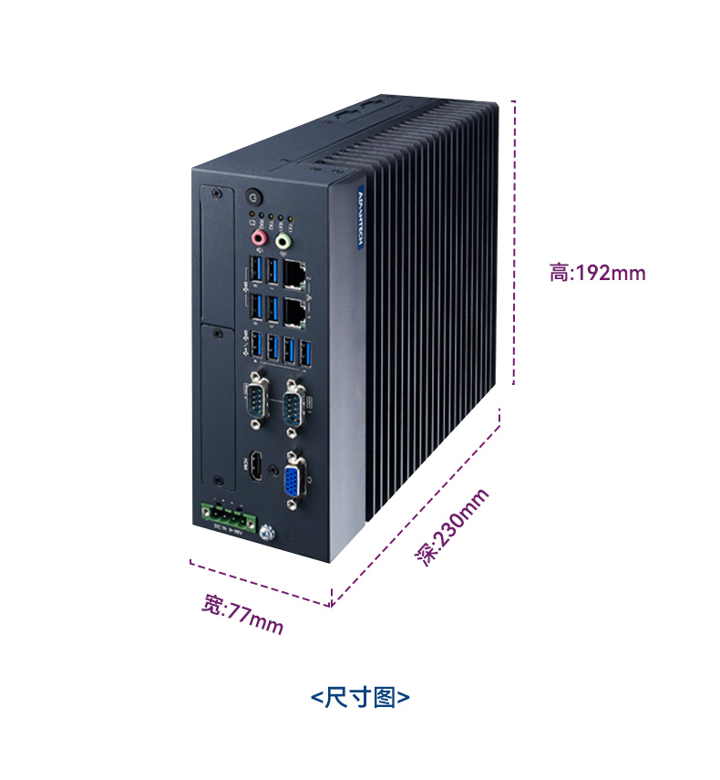 酷睿6/7代研華工控機,研華工業電腦.jpg