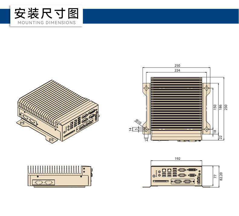 酷睿6/7代研華工控機,研華工業電腦.jpg
