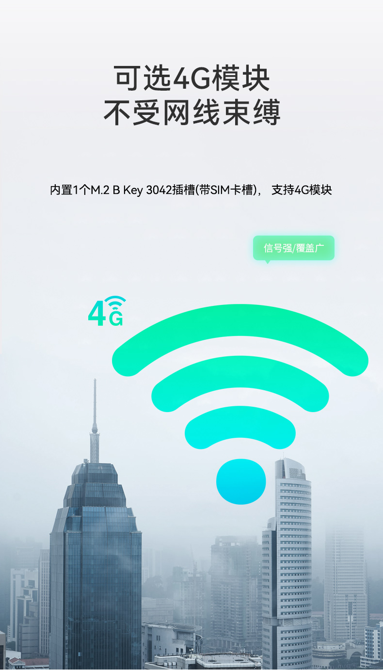 桌面式工控機,酷睿12/13代工業電腦,DTB-2102L-JQ67EMC.jpg