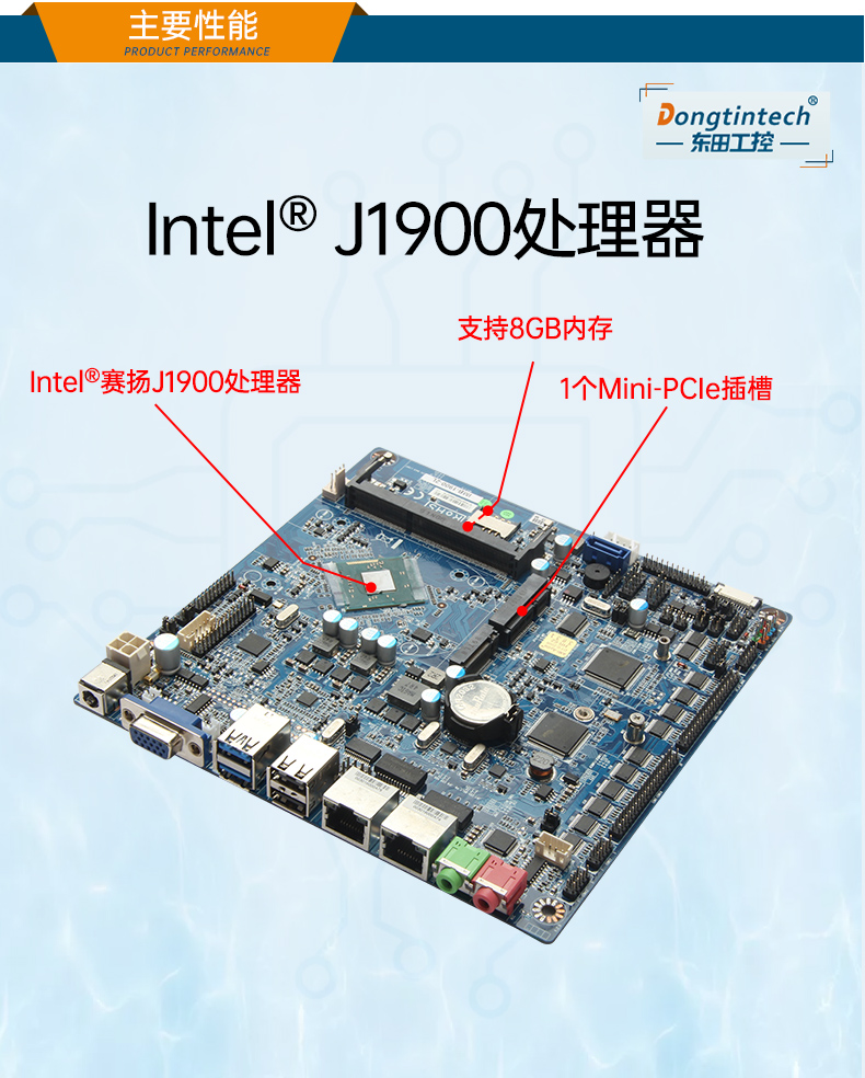 東田1U工控機,賽揚J1900工業電腦,DT-61011-J1900MC.jpg