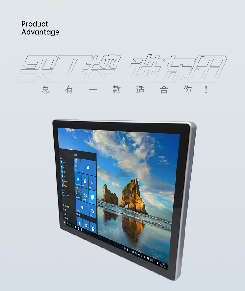 21.5寸工業顯示器,IP65級防護,DTM-X225C.jpg