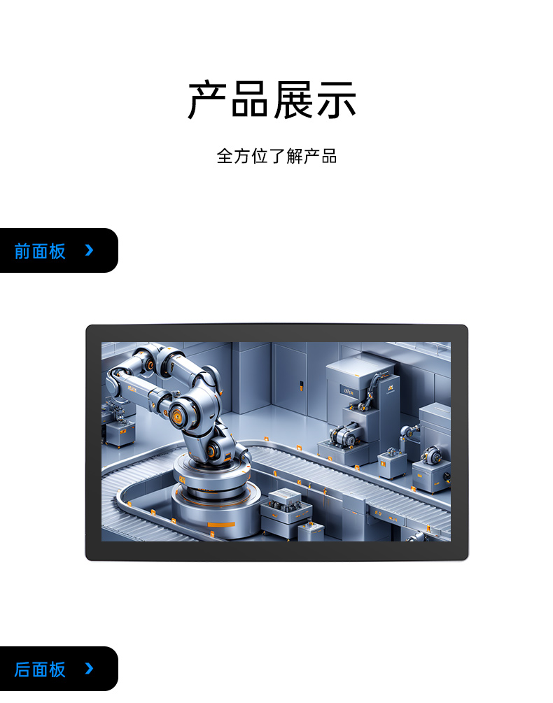 21.5寸工業顯示器,IP65級防護,DTM-X225C.jpg