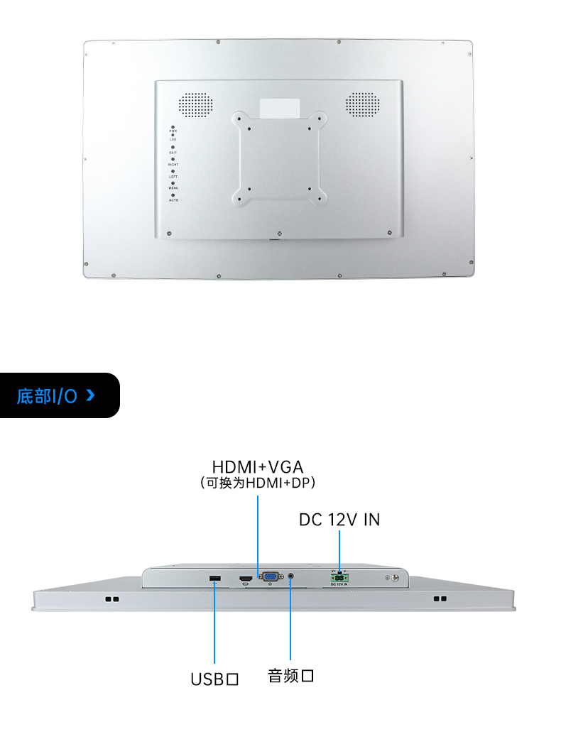 21.5寸工業顯示器,IP65級防護,DTM-X225C.jpg