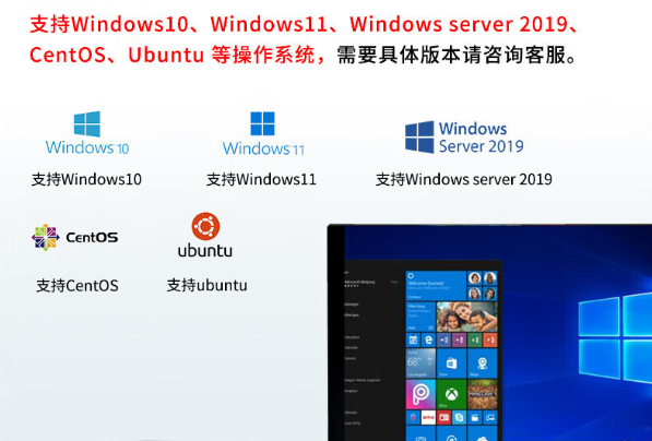 工控機操作系統.png