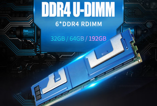 2U工控機內存.png