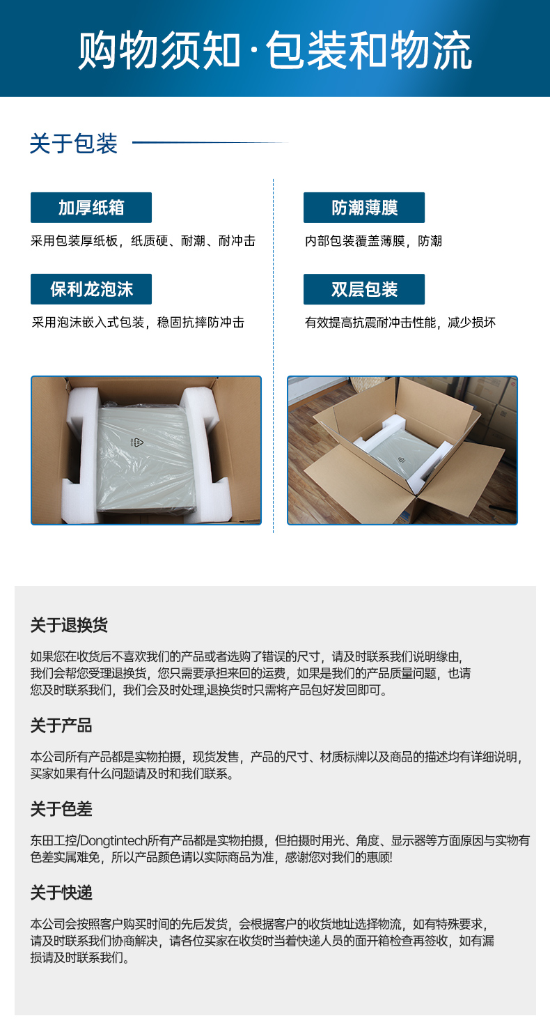 酷睿14代工控機,高性能工業電腦,DT-61029-BH610MA.jpg