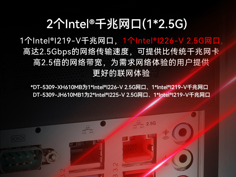 高性能壁掛式工控機,酷睿13代工業電腦,DT-5309-JH610MB1