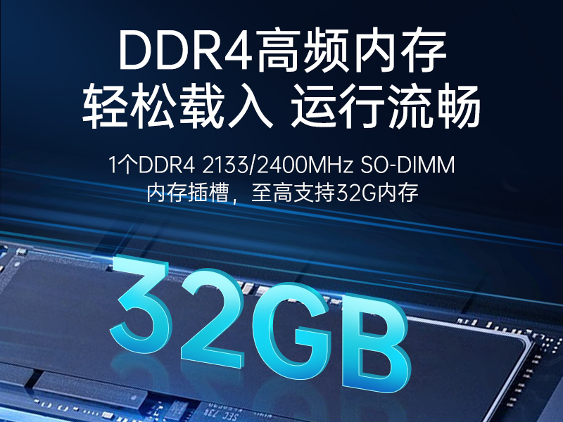東田嵌入式工控機,雙顯迷你工業電腦,DTB-3501-J6412