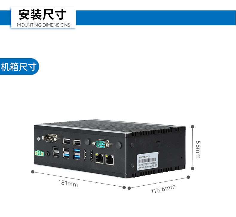 東田嵌入式工控機,雙顯迷你工業電腦,DTB-3501-J6412.png