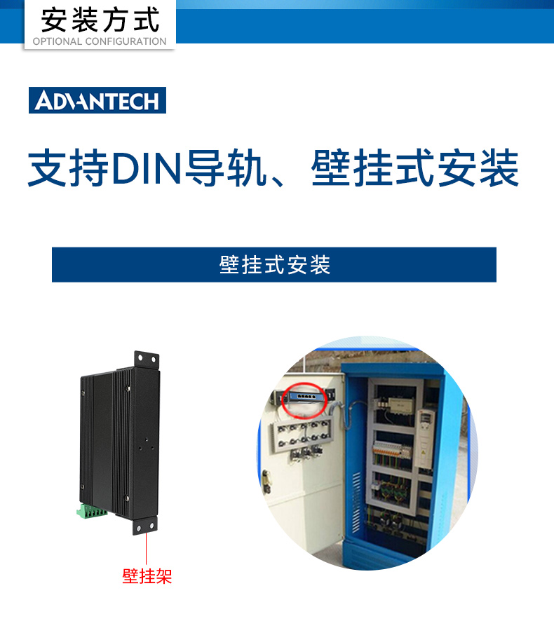 研華寬溫網(wǎng)口交換機,提供廣播風暴保護,EKI-2528-BE.jpg