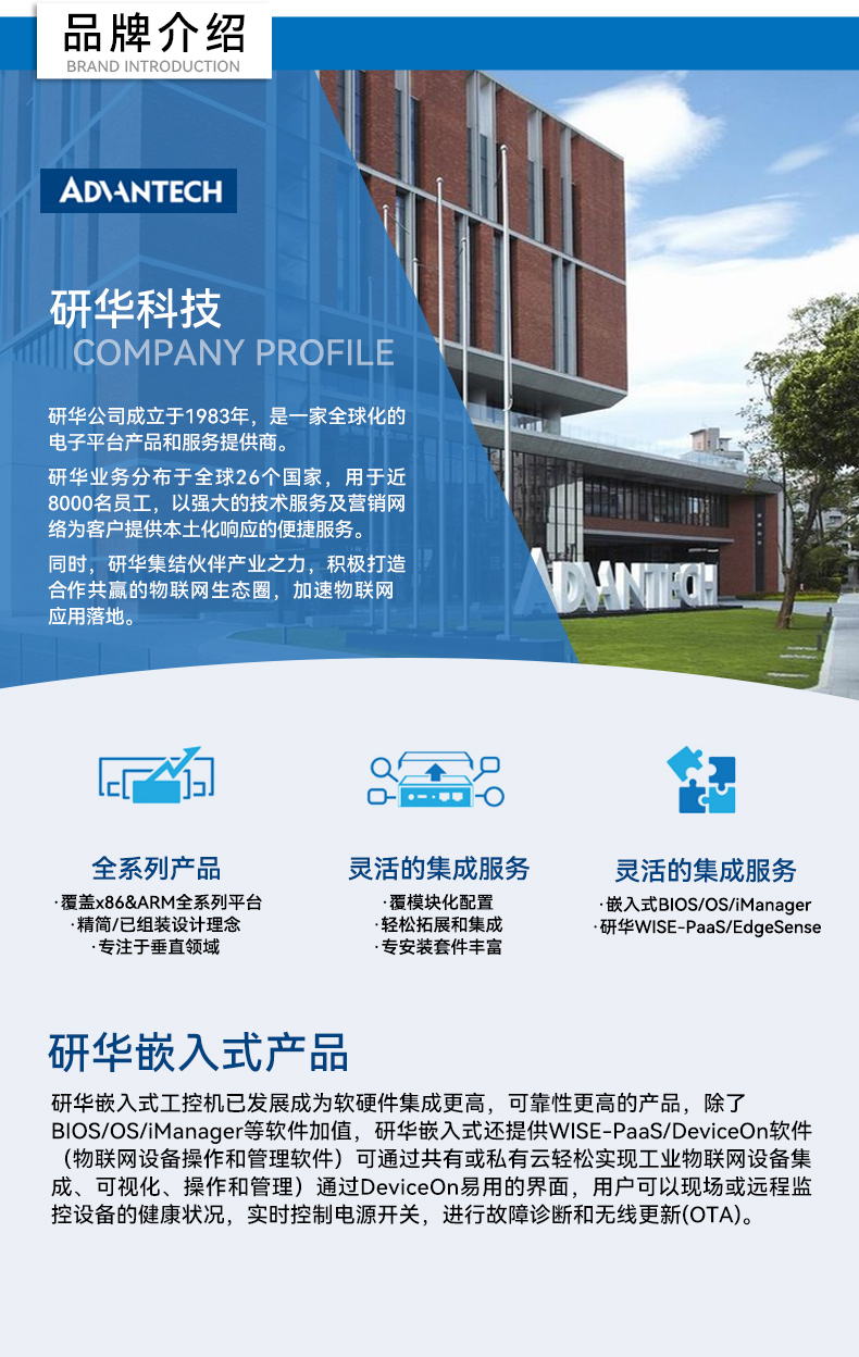 研華寬溫網(wǎng)口交換機,提供廣播風暴保護,EKI-2528-BE.jpg