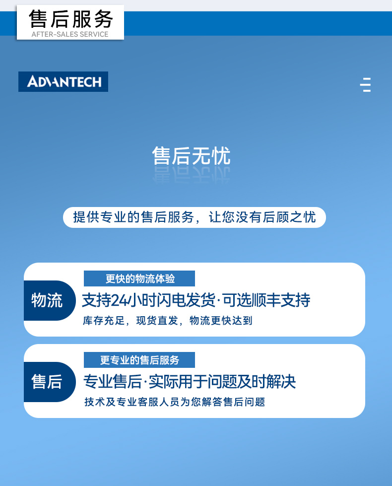 研華寬溫網(wǎng)口交換機,提供廣播風暴保護,EKI-2528-BE.jpg