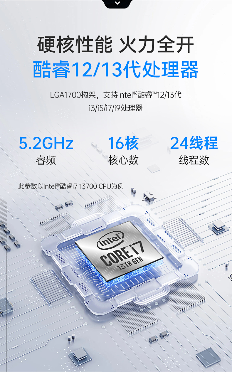 酷睿12/13代工控機,嵌入式工業電腦,DTB-3412-R680E.jpg