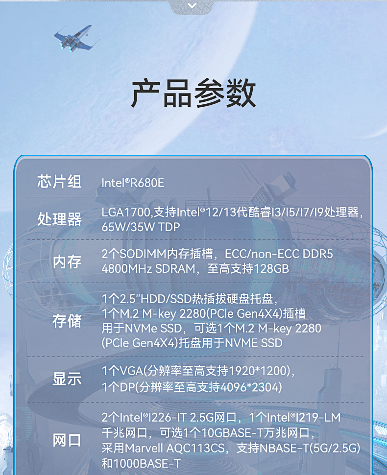 酷睿12/13代工控機,嵌入式工業電腦,DTB-3412-R680E.jpg