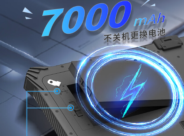 三防平板電腦續航.png