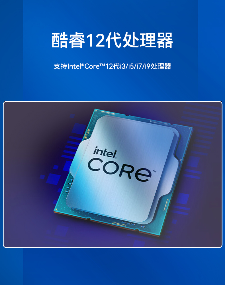 研華嵌入式工控機,酷睿13代高性能工業電腦,EPC-B3588.jpg