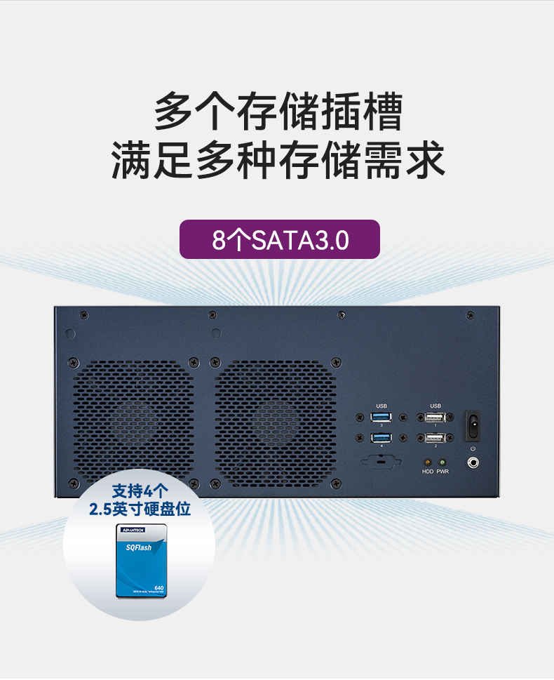 研華嵌入式工控機,酷睿13代高性能工業電腦,EPC-B3588.jpg
