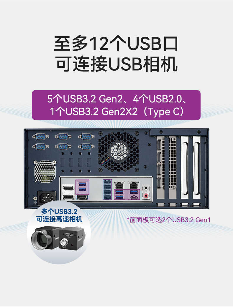 研華嵌入式工控機,酷睿13代高性能工業電腦,EPC-B3588.jpg