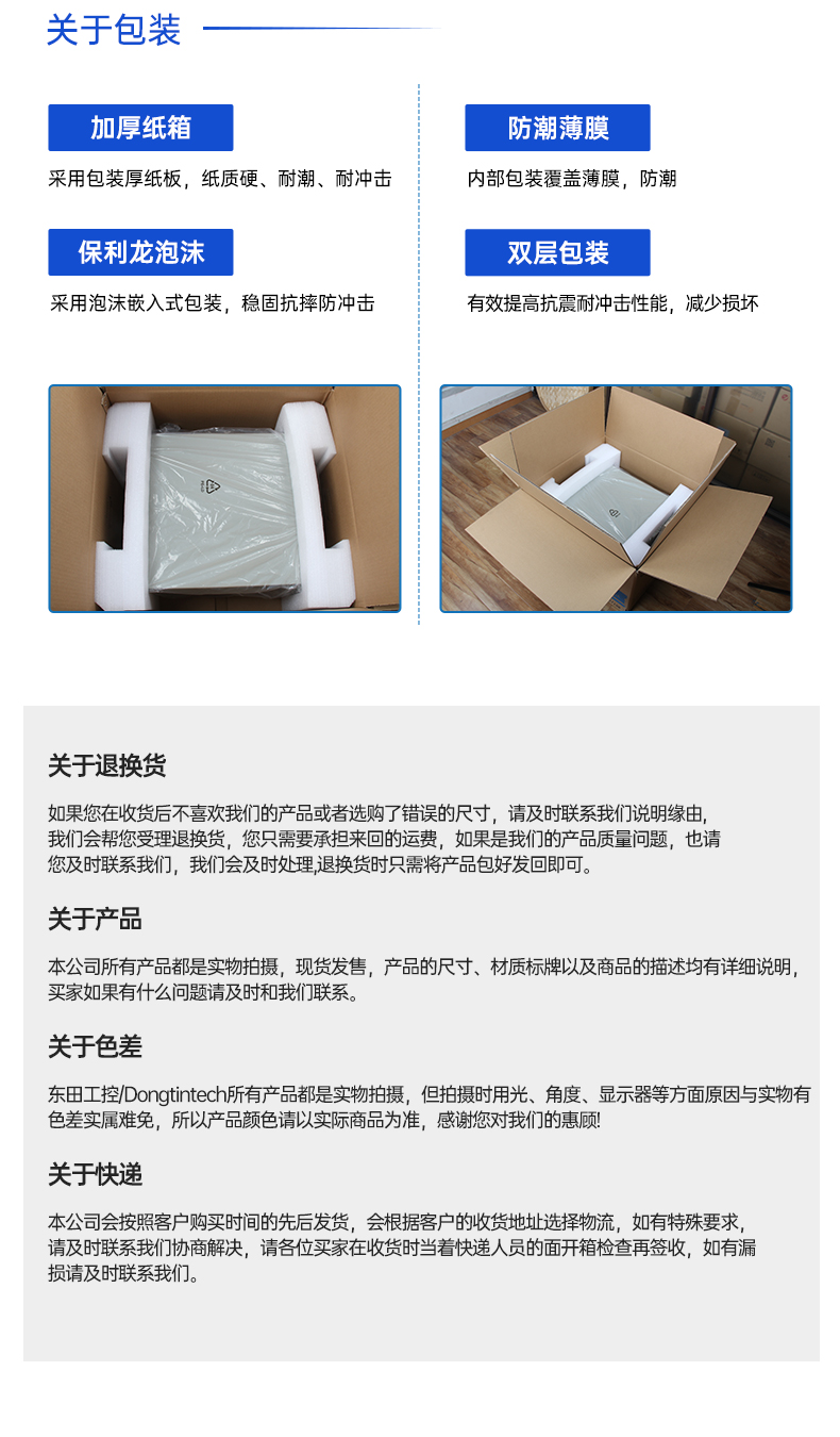 研華嵌入式工控機,酷睿13代高性能工業電腦,EPC-B3588.jpg