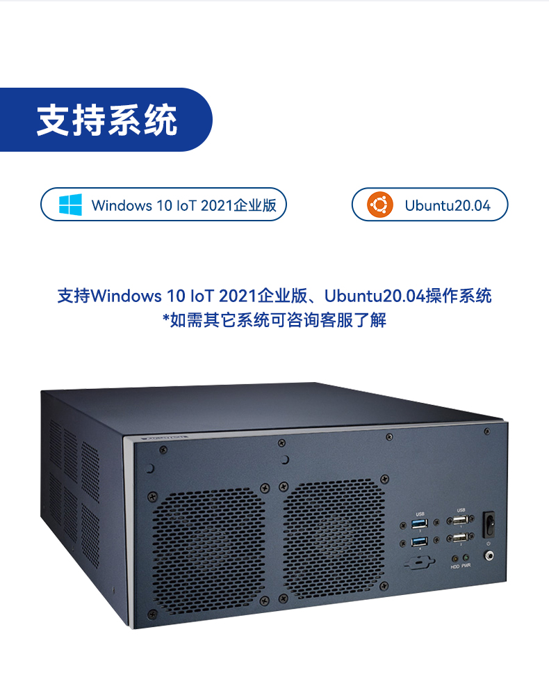 研華嵌入式工控機,酷睿13代高性能工業電腦,EPC-B3588.jpg