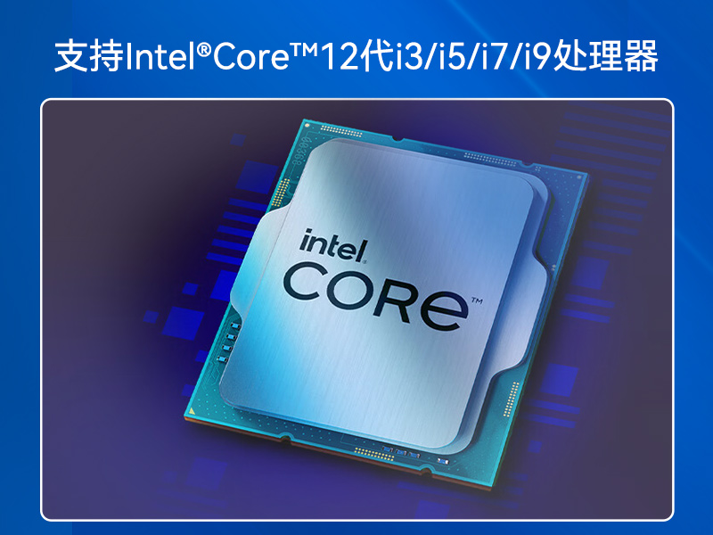 研華嵌入式工控機,酷睿13代高性能工業電腦,EPC-B3588