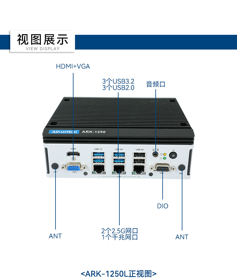 研華嵌入式工控機,酷睿11代I5工業電腦主機,ARK-1250L.jpg