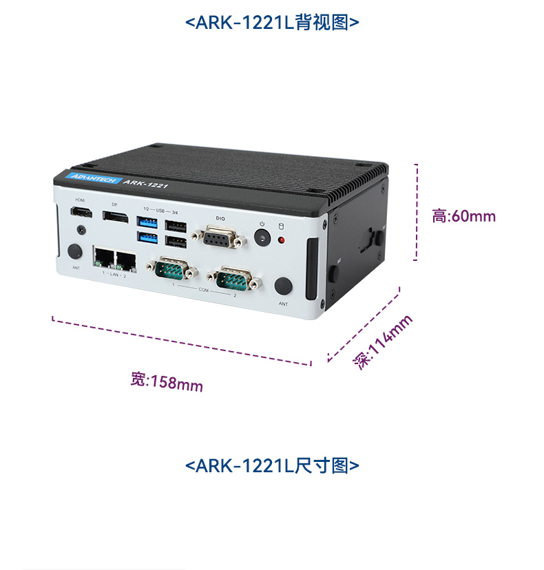 研華嵌入式工控機,酷睿11代I5工業電腦主機,ARK-1250L.jpg