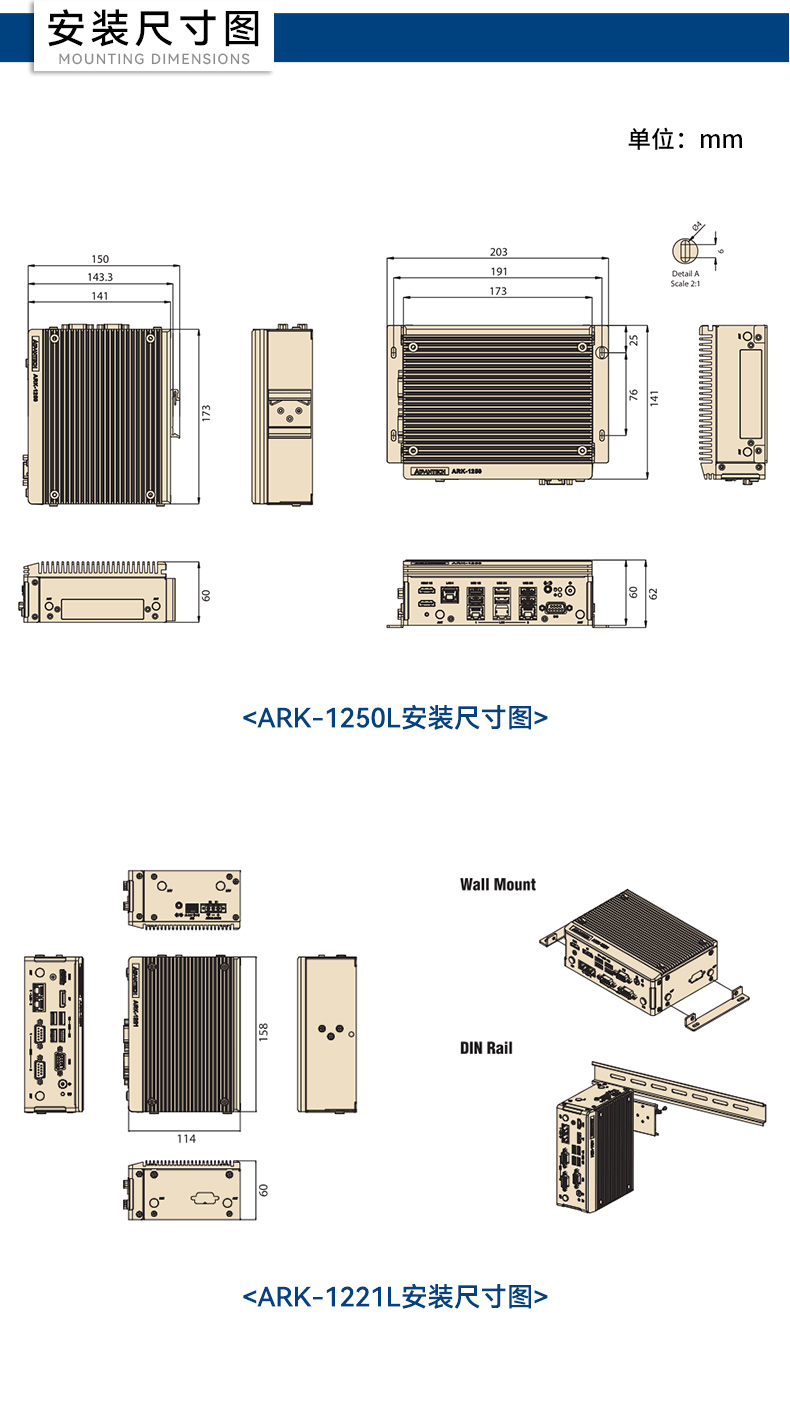 研華嵌入式工控機,酷睿11代I5工業電腦主機,ARK-1250L.jpg