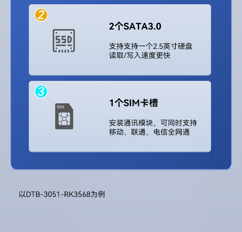 ARM工控機,支持麒麟操作系統電腦,DTB-3051-RK3568.jpg