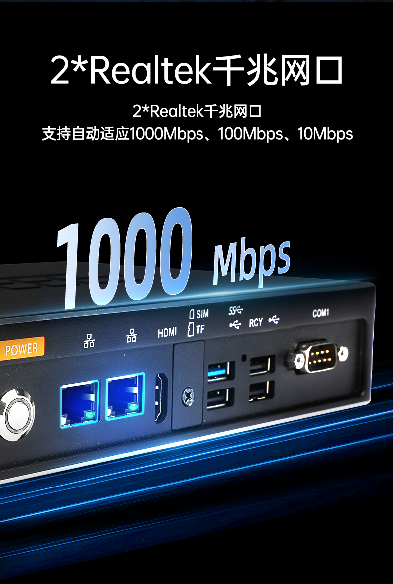 ARM工控機,支持麒麟操作系統電腦,DTB-3051-RK3568.png