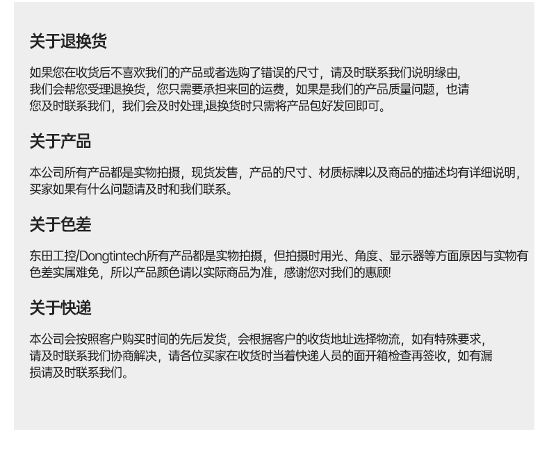 ARM工控機,支持麒麟操作系統電腦,DTB-3051-RK3568.png