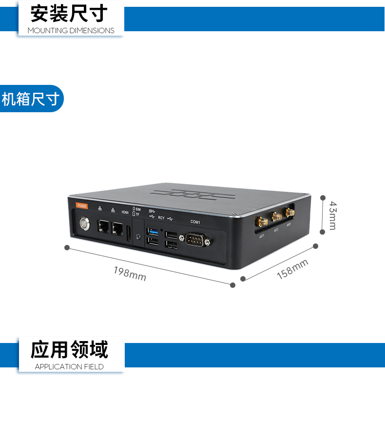 ARM工控機,支持麒麟操作系統電腦,DTB-3051-RK3568.jpg