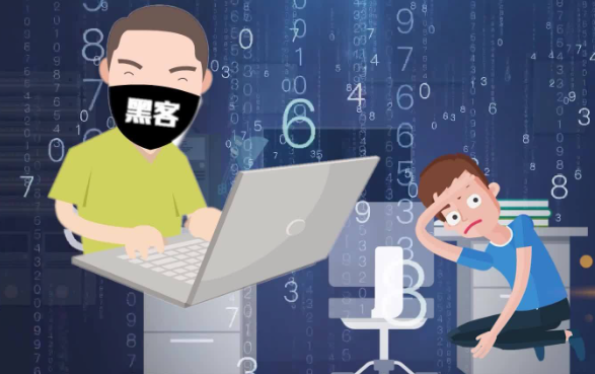 網絡安全.png