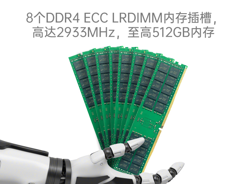2U服務器工控機,工業控制電腦,DT-26508-SC621MA