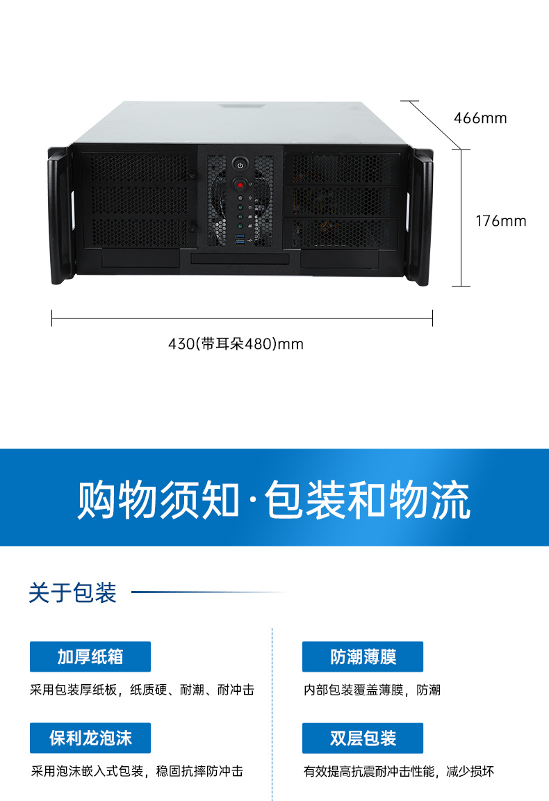 2U服務器工控機,工業控制電腦,DT-26508-SC621MA.jpg