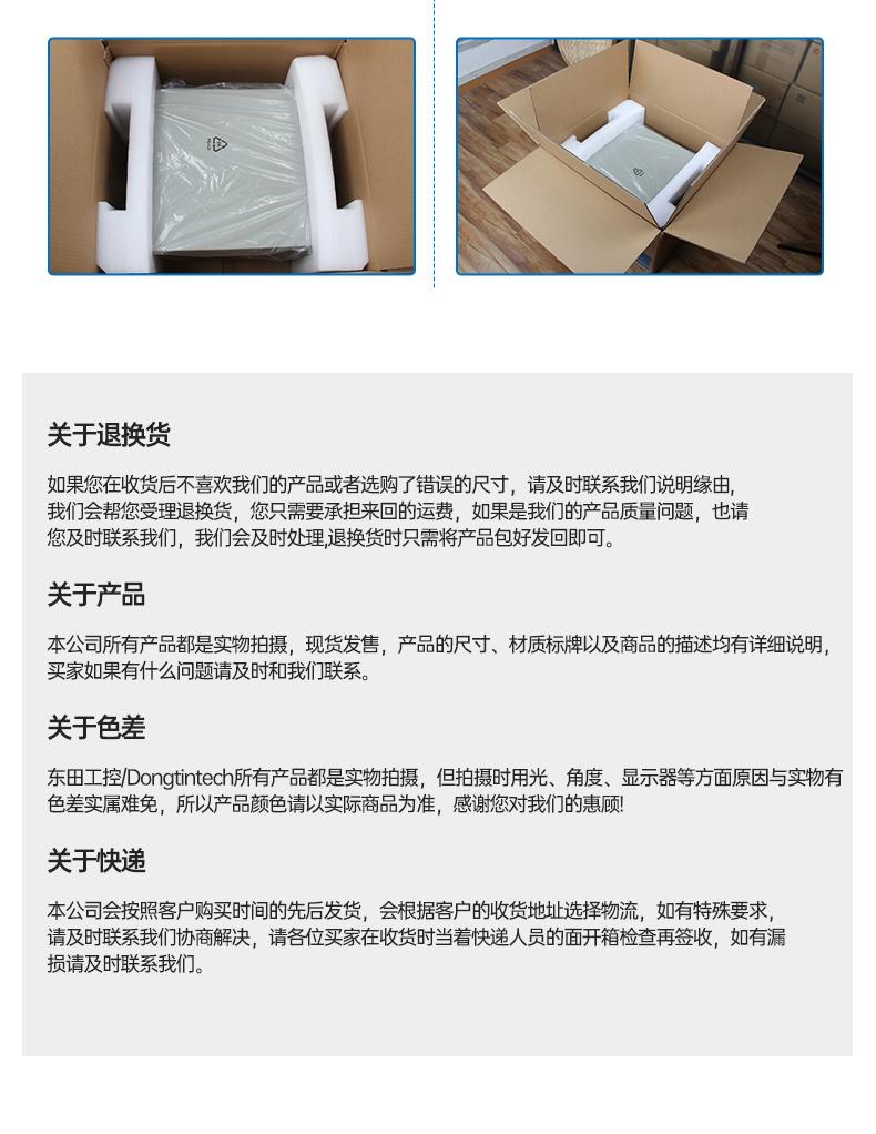 2U服務器工控機,工業控制電腦,DT-26508-SC621MA.jpg