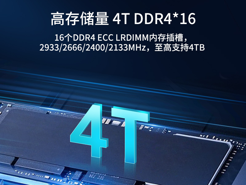 服務器工控機,Intel Xeon Scalable-SP CPU工業電腦主機,DT-910-SC621MZ