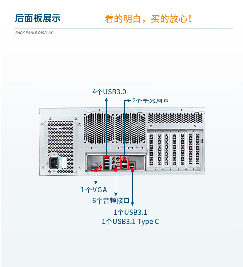 服務器工控機,Intel Xeon Scalable-SP CPU工業電腦主機,DT-910-SC621MZ.jpg