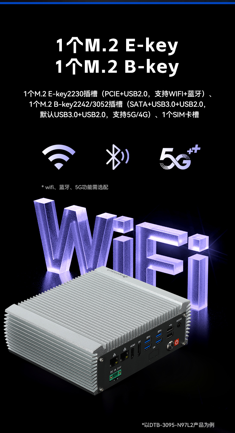 嵌入式無(wú)風(fēng)扇工控機(jī),AGV機(jī)器人工控主機(jī),DTB-3095-N97L4.jpg