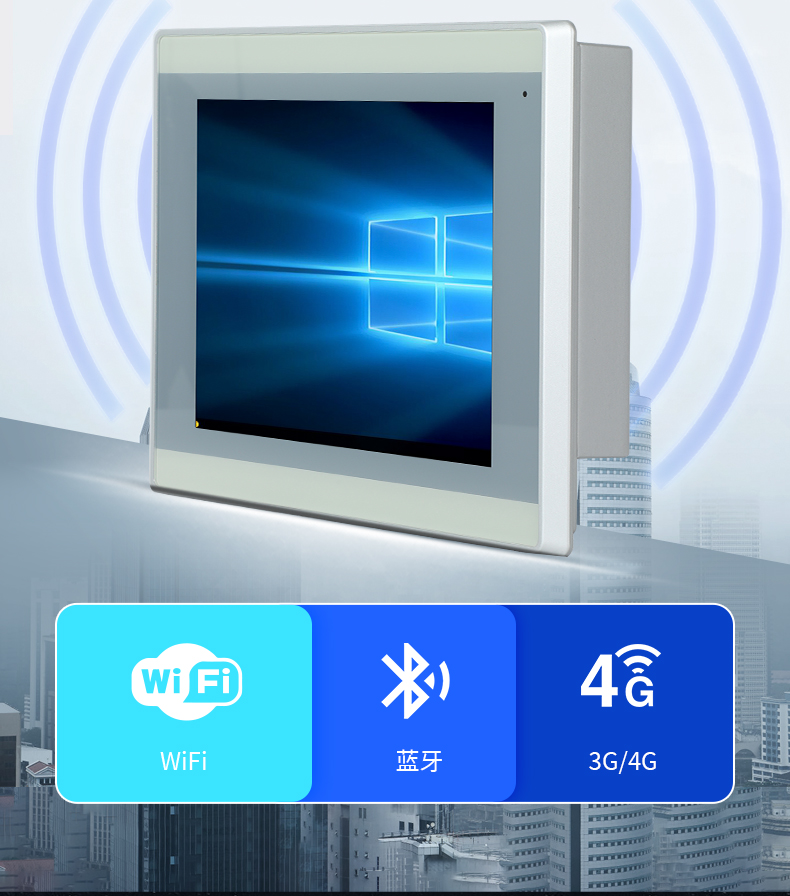 8英寸工業平板電腦,工業觸摸一體機,DTP-0803-J1900.jpg