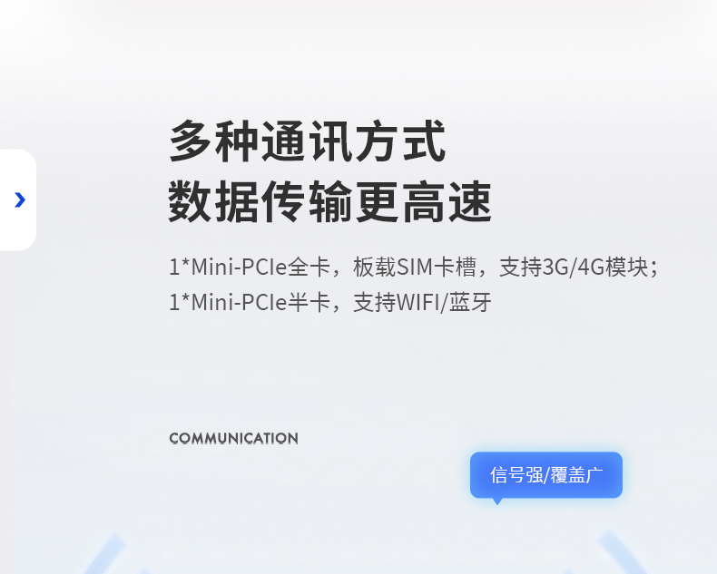 8英寸工業平板電腦,工業觸摸一體機,DTP-0803-J1900.jpg