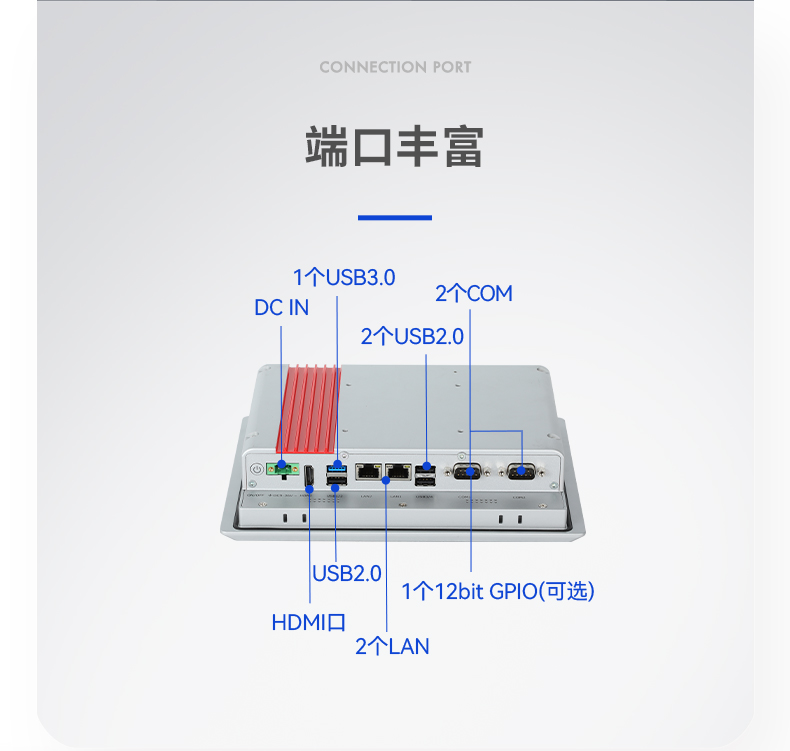 8英寸工業平板電腦,工業觸摸一體機,DTP-0803-J1900.jpg