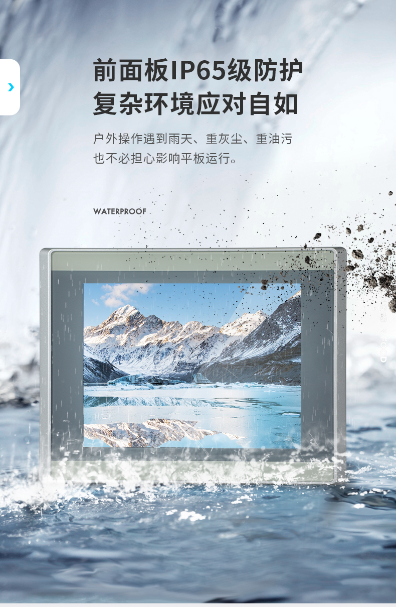 8英寸工業平板電腦,工業觸摸一體機,DTP-0803-J1900.jpg